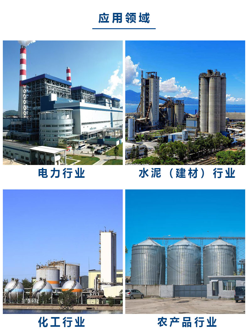 濕電除塵器用途（tú）.jpg