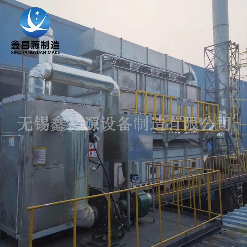 VOC氣體處理活性（xìng）炭淨化設備