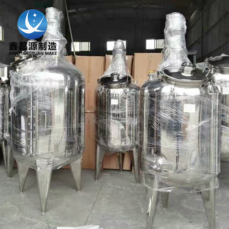 不鏽鋼攪拌反應釜.jpg