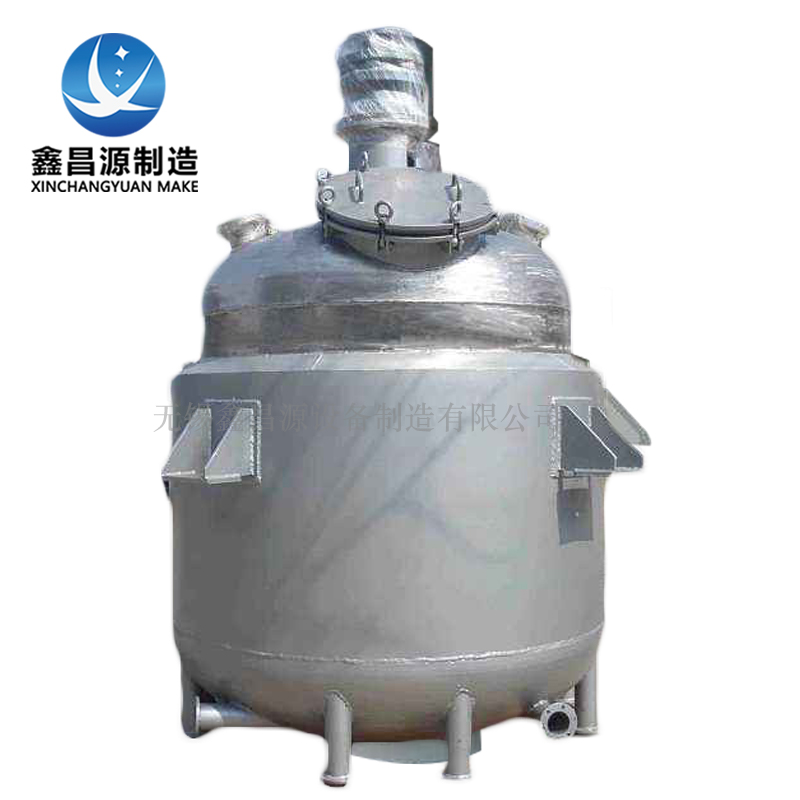  316L不鏽鋼夾套攪拌釜