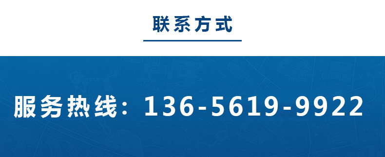鑫昌源聯係電話.jpg