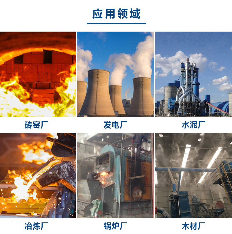 應用領（lǐng）域.jpg