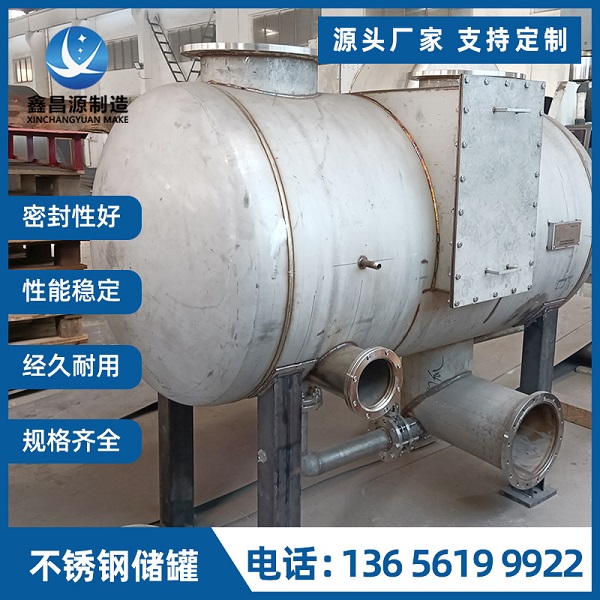 不鏽（xiù）鋼汽水分（fèn）離器-2.jpg