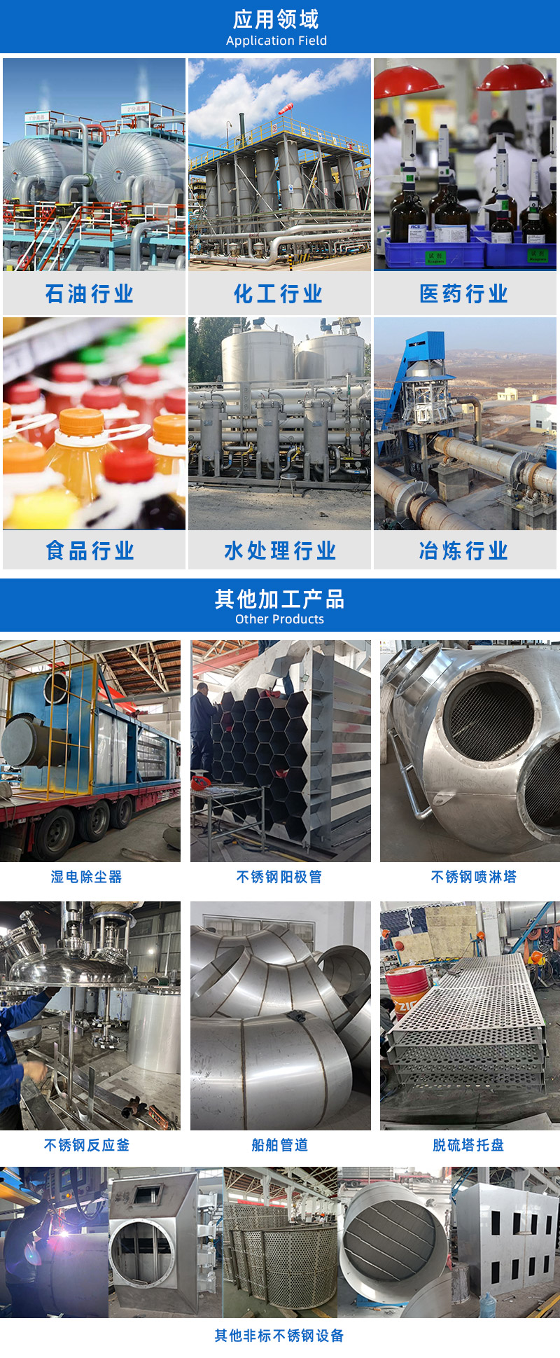 儲（chǔ）罐（guàn）詳情頁_04.jpg