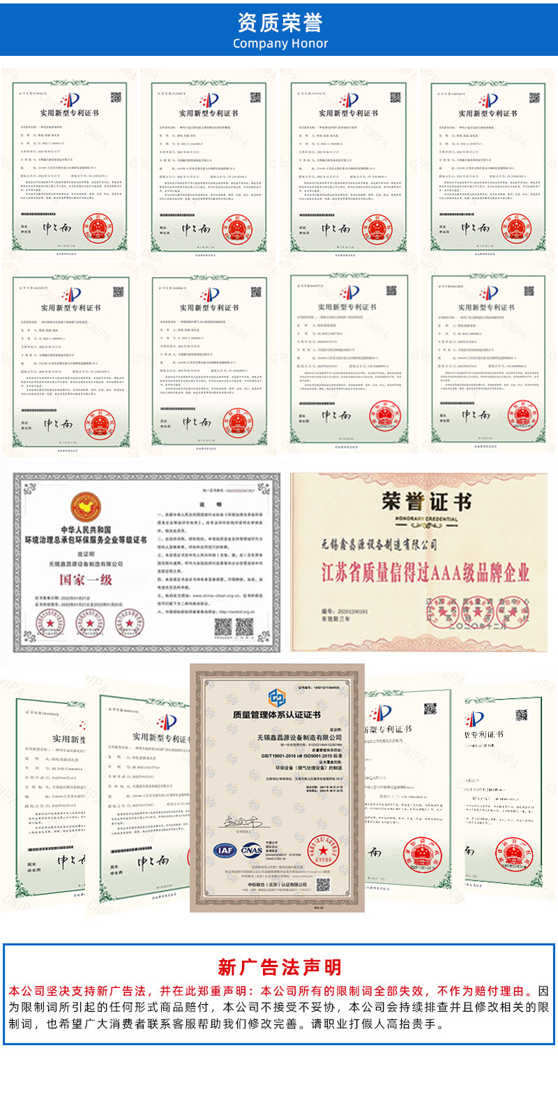 儲罐詳情頁（yè）_06.jpg