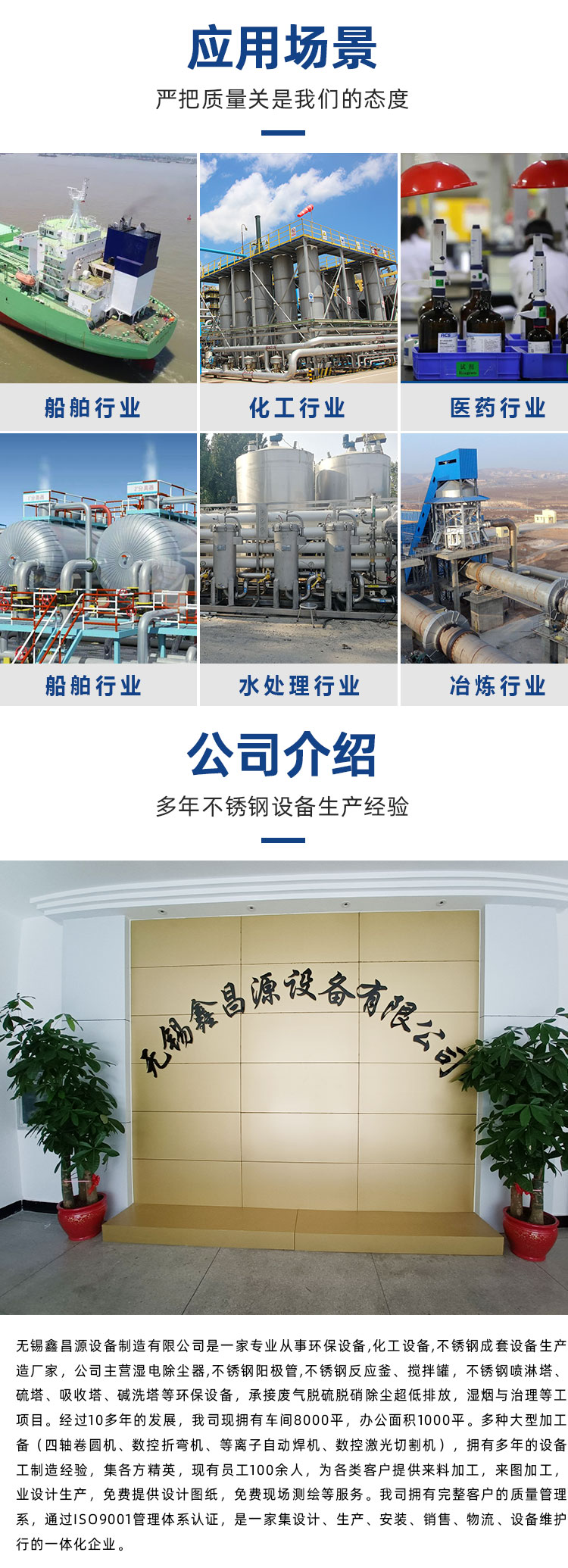 船舶（bó）管道_04.jpg