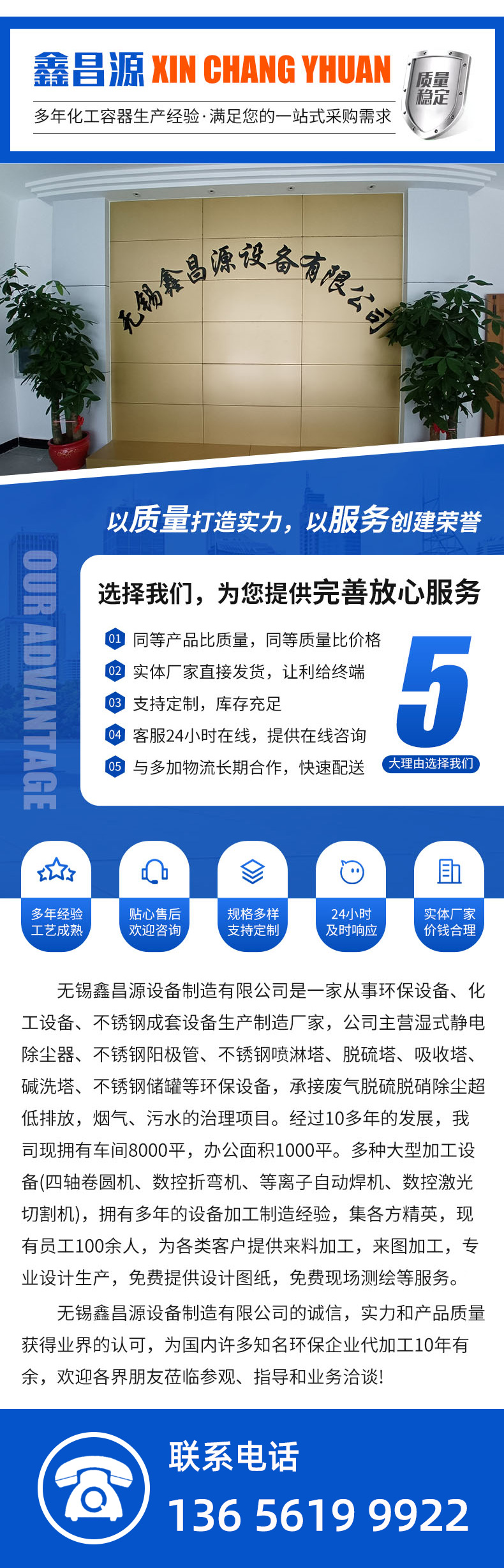 詳情頁（yè）_07.jpg